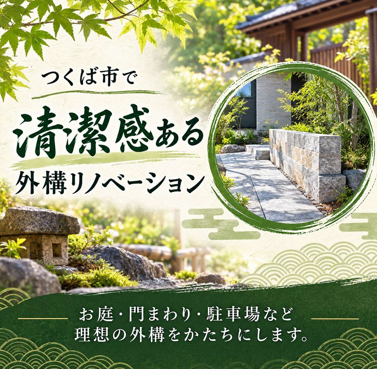 popup_banner