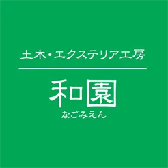 外構工事とカーポート設置で住まいの快適さと安全性を高める方法